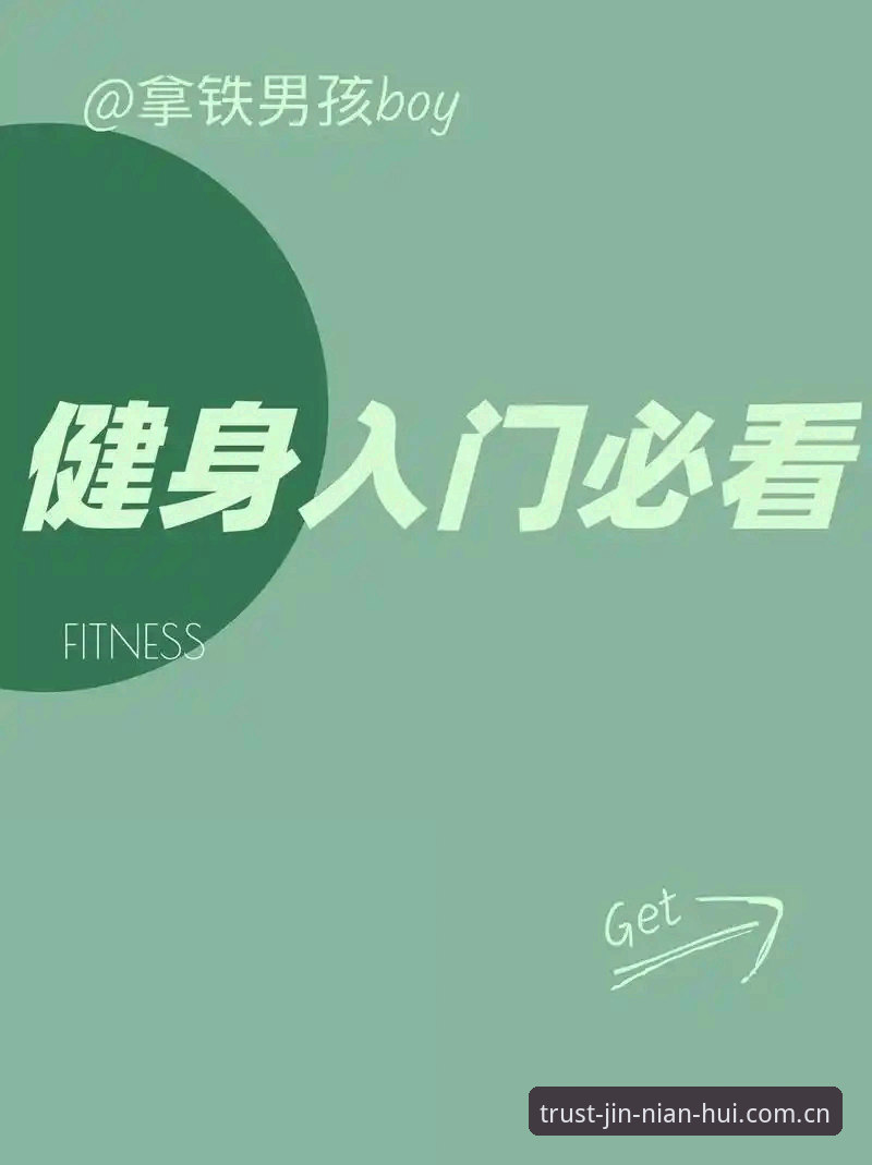 金年会体育平台必备的5个实用技巧，快速上手少走弯路