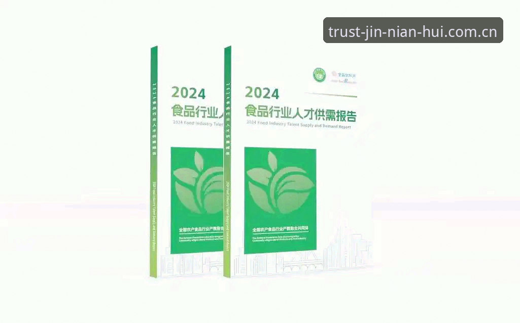 金年会使用教程最新版：从下载到注册的完整操作指南