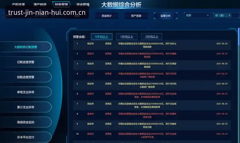 金年会体育平台服务保障与官方下载渠道深度评测：从技术视角看综合服务能力