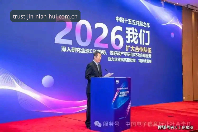 2026金年会在线客服使用指南：技术评测与操作详解