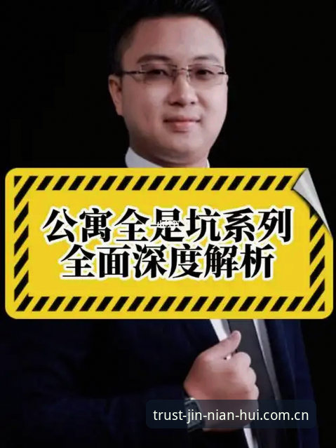 金年会会员注册体验深度分析：从下载到使用的全面解析