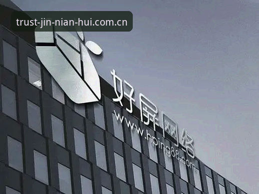 金年会体育平台 vs 传统娱乐方式：金年会APP安卓下载如何重塑用户体验？